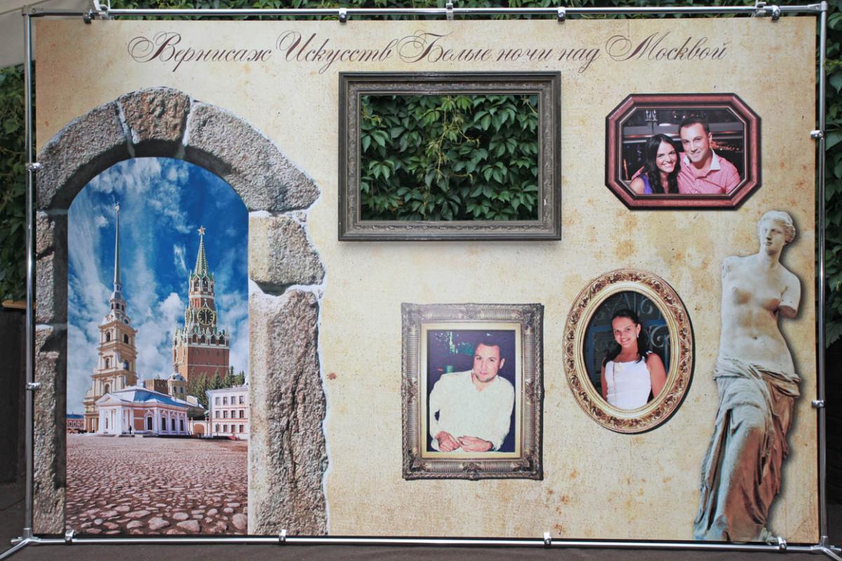 тантамарески