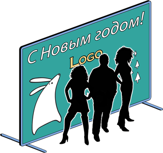 Новый год